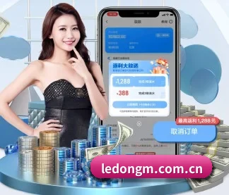 乐动体育 APP