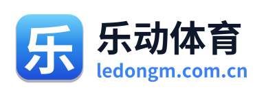 乐动体育